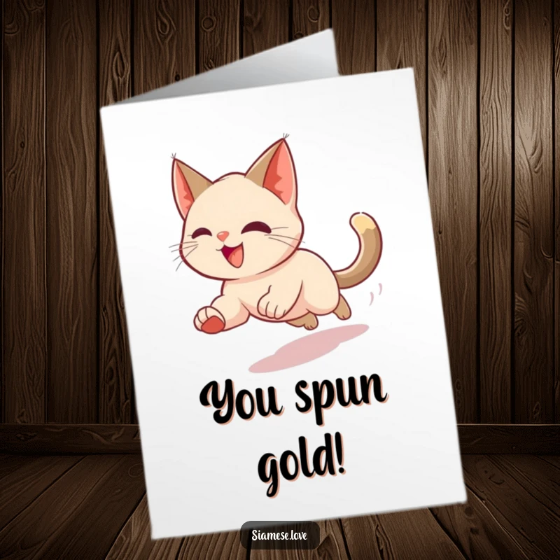 Free Printable Congratulations Card showing a Siamese cat in a dizzying blur, enthusiastically chasing its own tail.
